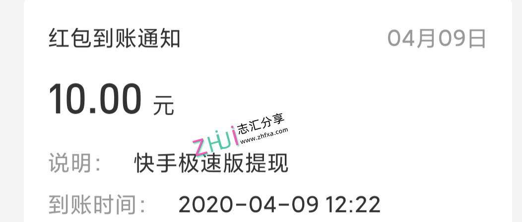 快手极速版挂机脚本能不能用？会不会有毒？