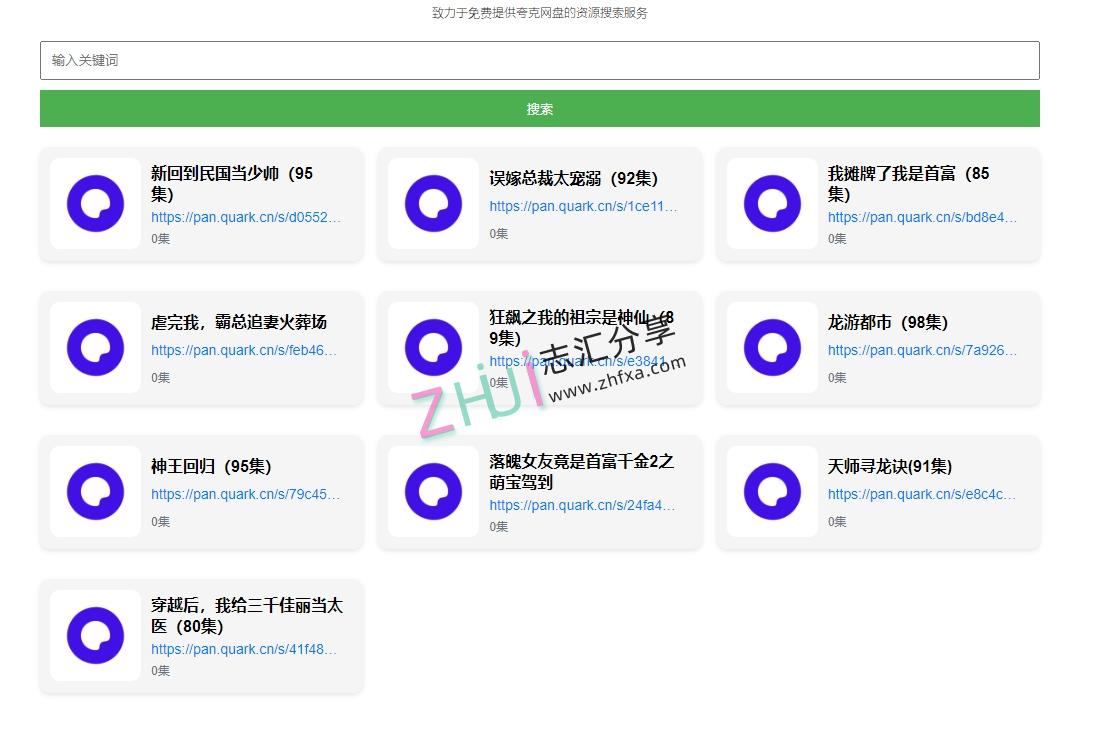 微信截图_20250315125707.png 微信截图_20250315125707.png